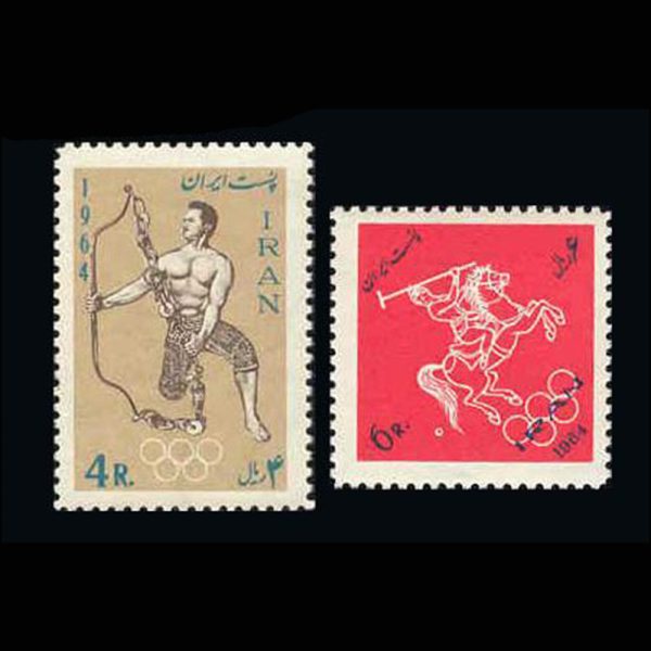 10017 – مجموعه سالانه 1343 - Image 12