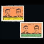 10017 – مجموعه سالانه 1343 - Image 14