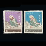 10017 – مجموعه سالانه 1343 - Image 15