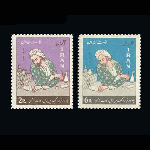 10017 – مجموعه سالانه 1343 - Image 15