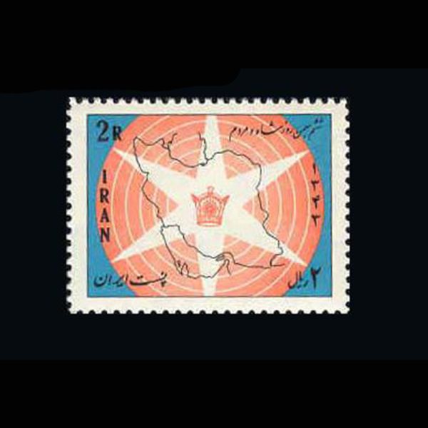 10017 – مجموعه سالانه 1343 - Image 17