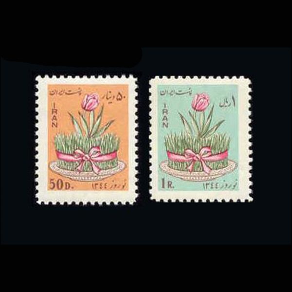 10017 – مجموعه سالانه 1343 - Image 19