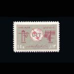 10018 – مجموعه سالانه 1344 - Image 2