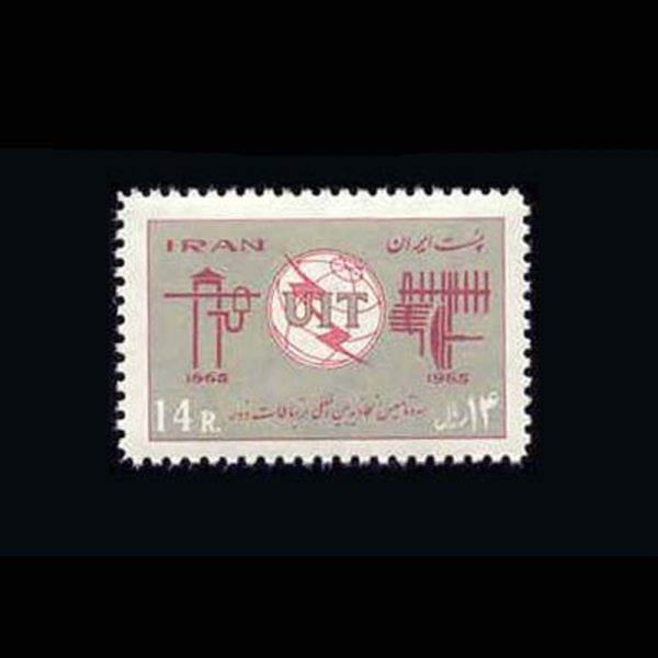 10018 – مجموعه سالانه 1344 - Image 2