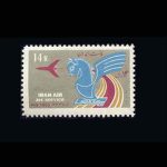 10018 – مجموعه سالانه 1344 - Image 4