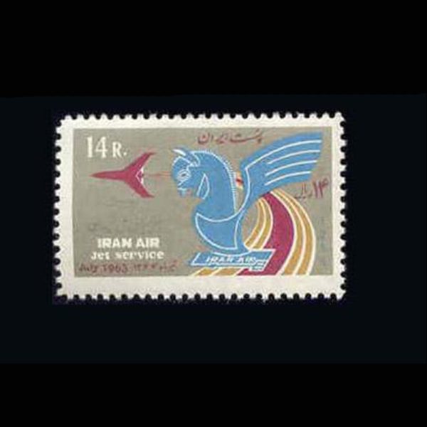 10018 – مجموعه سالانه 1344 - Image 4