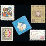 10018 – مجموعه سالانه 1344 - Image 9