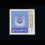 10018 – مجموعه سالانه 1344 - Image 10