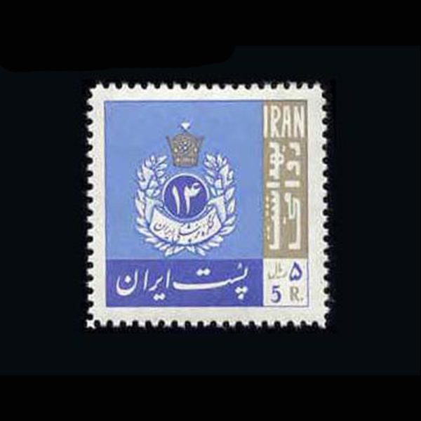 10018 – مجموعه سالانه 1344 - Image 10