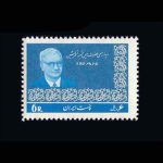 10018 – مجموعه سالانه 1344 - Image 12