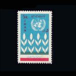 10018 – مجموعه سالانه 1344 - Image 14