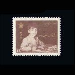 10018 – مجموعه سالانه 1344 - Image 16