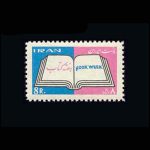 10018 – مجموعه سالانه 1344 - Image 18