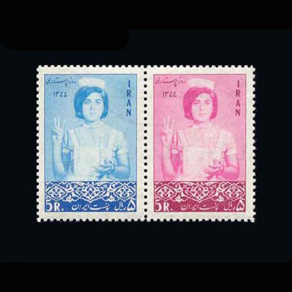 nf1323-4 10018 – مجموعه سالانه 1344 - Image 1