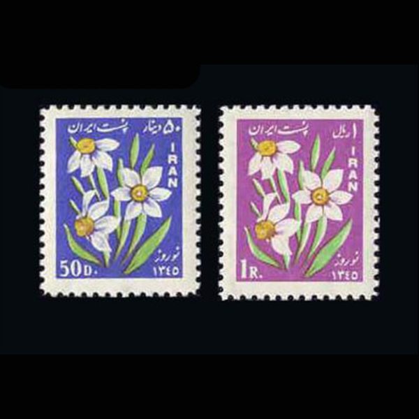 10018 – مجموعه سالانه 1344 - Image 21