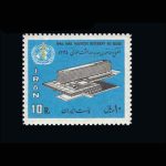 10019 – مجموعه سالانه 1345 - Image 3