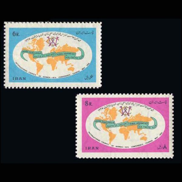 10019 – مجموعه سالانه 1345 - Image 4