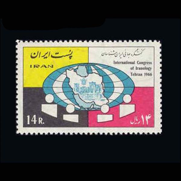 10019 – مجموعه سالانه 1345 - Image 6