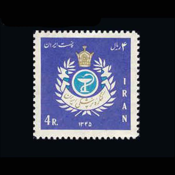 10019 – مجموعه سالانه 1345 - Image 7