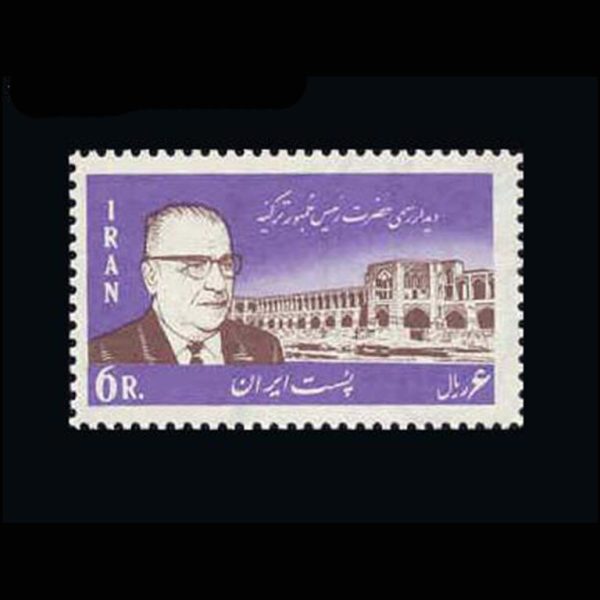 10019 – مجموعه سالانه 1345 - Image 8