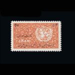 10019 – مجموعه سالانه 1345 - Image 12