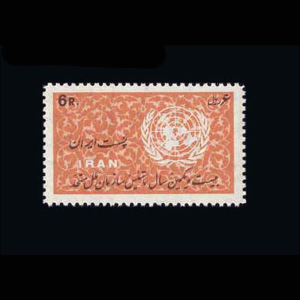 10019 – مجموعه سالانه 1345 - Image 12