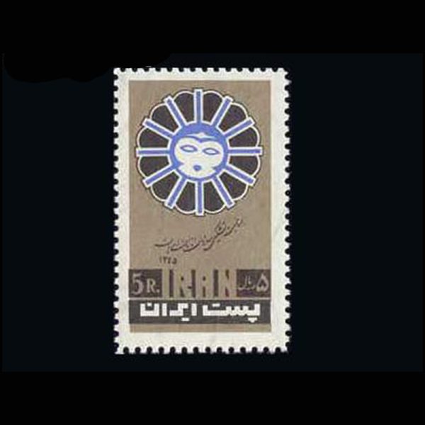 10019 – مجموعه سالانه 1345 - Image 14