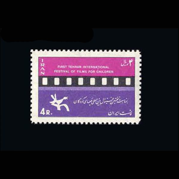 10019 – مجموعه سالانه 1345 - Image 15