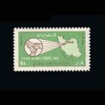 10019 – مجموعه سالانه 1345 - Image 19