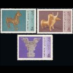 10019 – مجموعه سالانه 1345 - Image 21