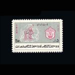 10019 – مجموعه سالانه 1345 - Image 23