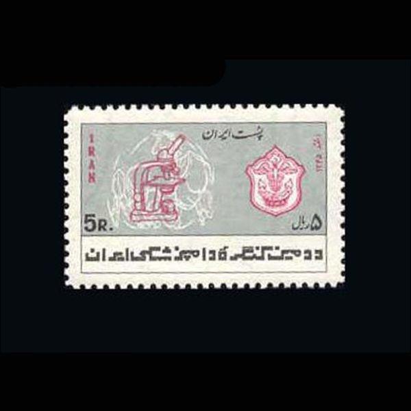 10019 – مجموعه سالانه 1345 - Image 23