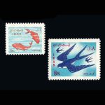 10019 – مجموعه سالانه 1345 - Image 24