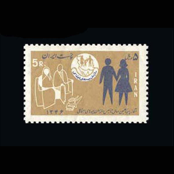 10020 – مجموعه سالانه 1346 - Image 4