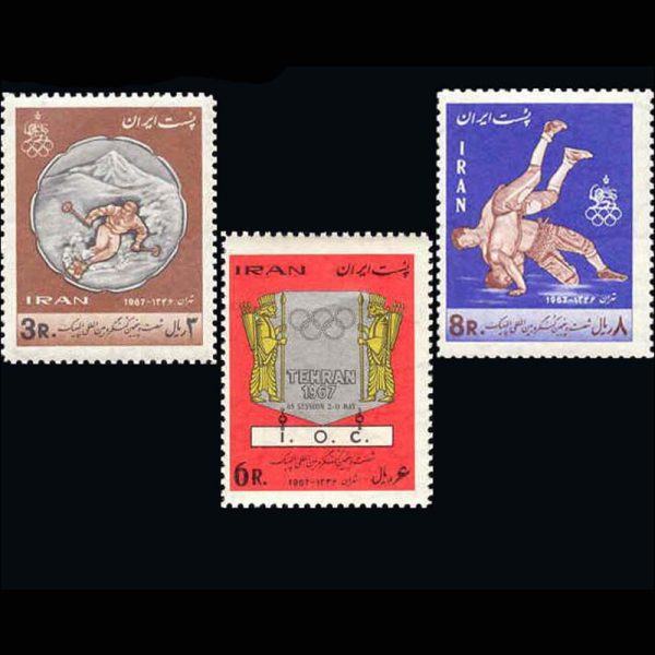 10020 – مجموعه سالانه 1346 - Image 5