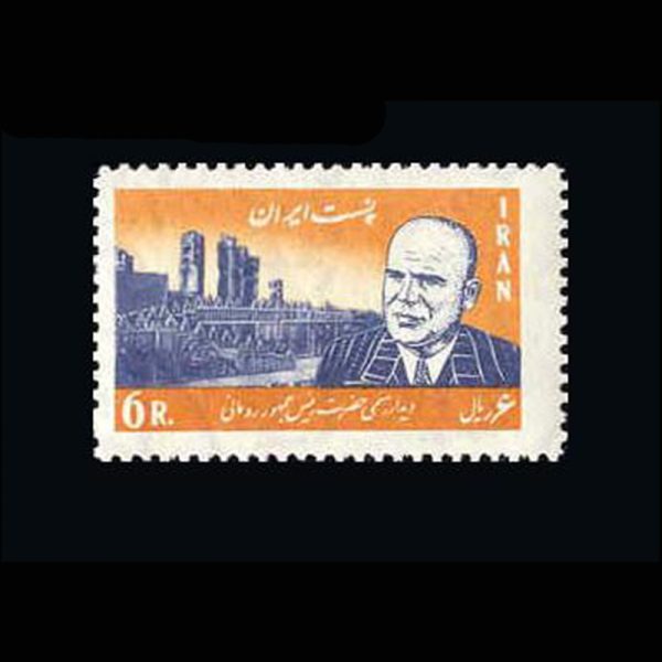 10020 – مجموعه سالانه 1346 - Image 7