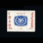 10020 – مجموعه سالانه 1346 - Image 8