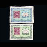 10020 – مجموعه سالانه 1346 - Image 10