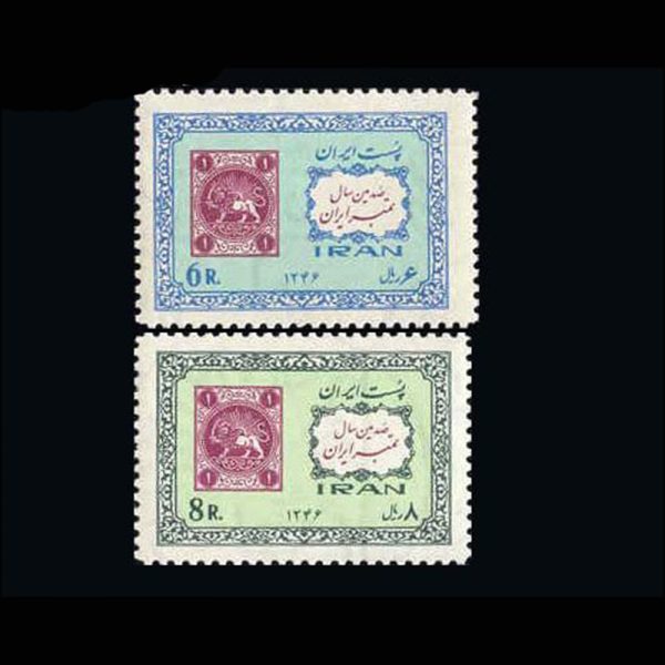 10020 – مجموعه سالانه 1346 - Image 10