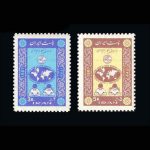 10020 – مجموعه سالانه 1346 - Image 11