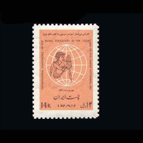 10020 – مجموعه سالانه 1346 - Image 12