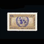 10020 – مجموعه سالانه 1346 - Image 15