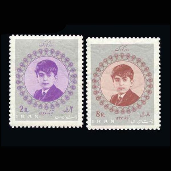 10020 – مجموعه سالانه 1346 - Image 16