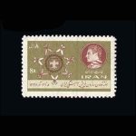 10020 – مجموعه سالانه 1346 - Image 18