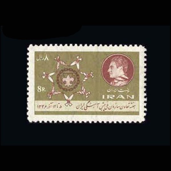 10020 – مجموعه سالانه 1346 - Image 18