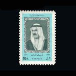 10020 – مجموعه سالانه 1346 - Image 20