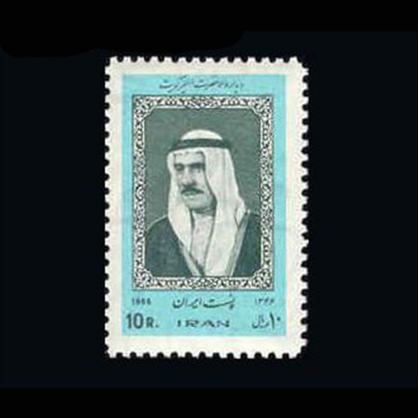 10020 – مجموعه سالانه 1346 - Image 20