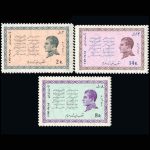 10020 – مجموعه سالانه 1346 - Image 21