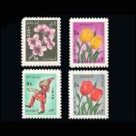 10020 – مجموعه سالانه 1346 - Image 22