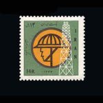 10020 – مجموعه سالانه 1346 - Image 23